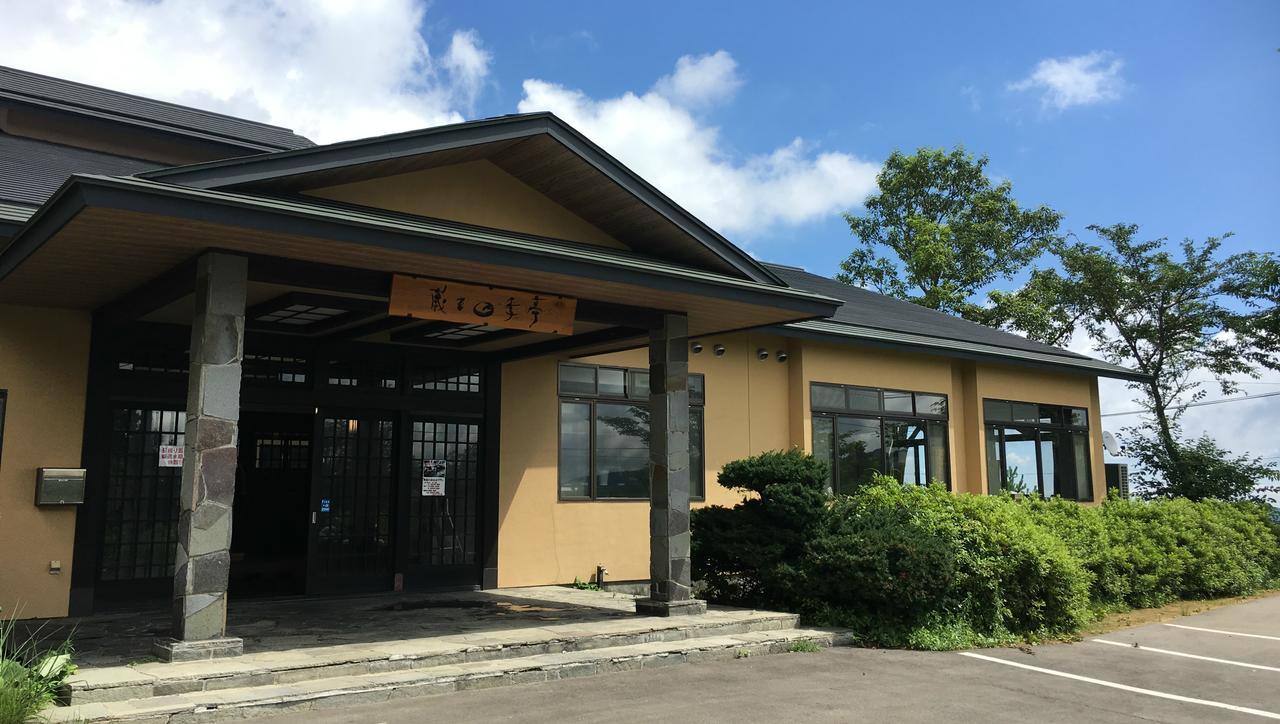 Zao Shikitei Hotell Shiroishi  Eksteriør bilde